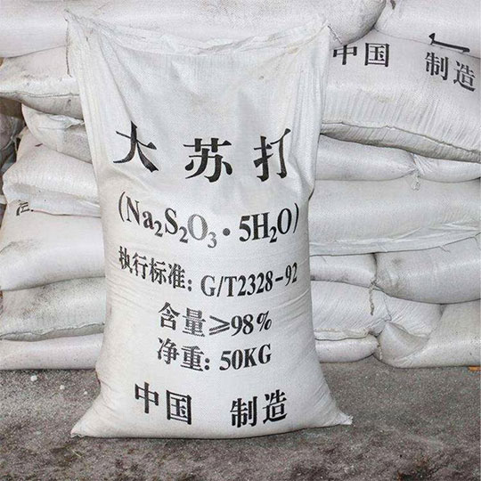 大蘇打（硫代硫酸鈉）
