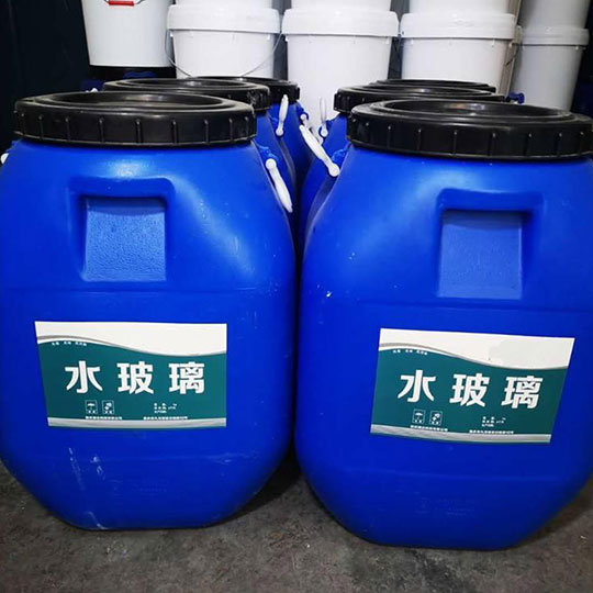 水玻璃