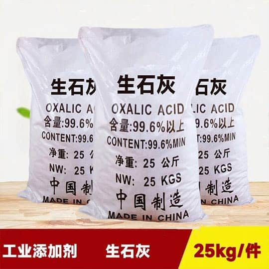 散裝25公斤每袋水處理 白色塊狀和粉狀氫氧化鈣石灰