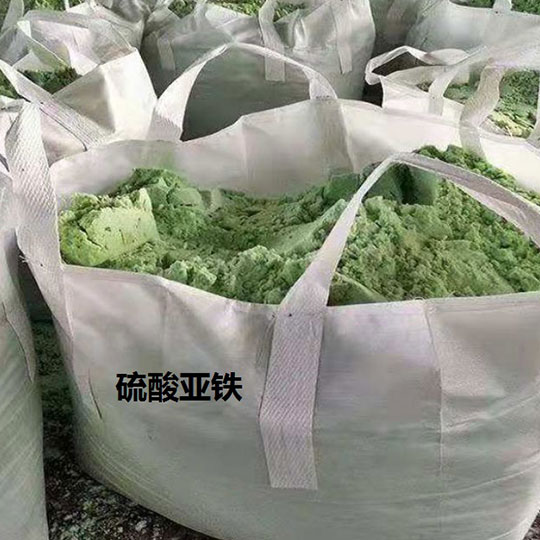 硫酸亞鐵