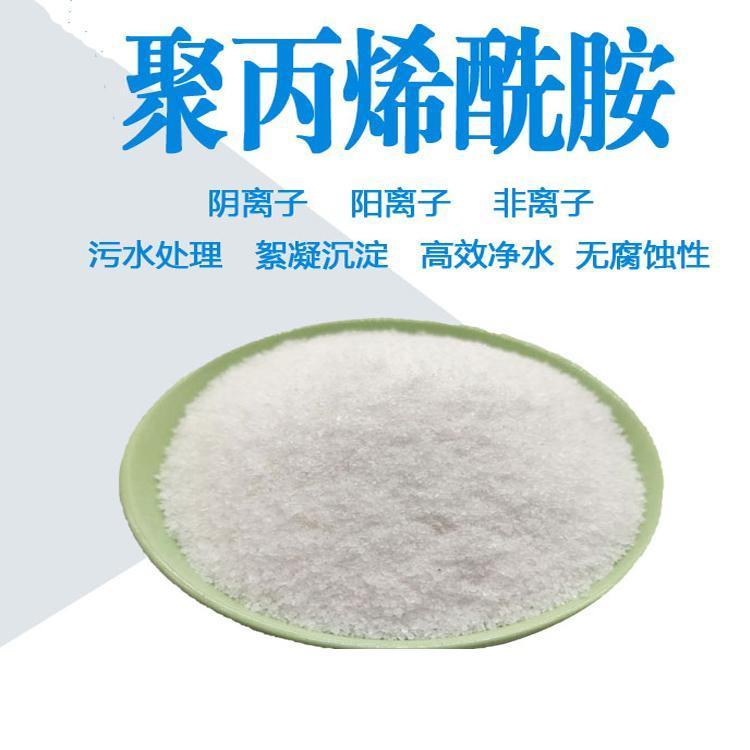 污水處理袋裝APM白色結(jié)晶體 軒?；?洗煤 洗沙聚丙烯酰胺絮凝劑