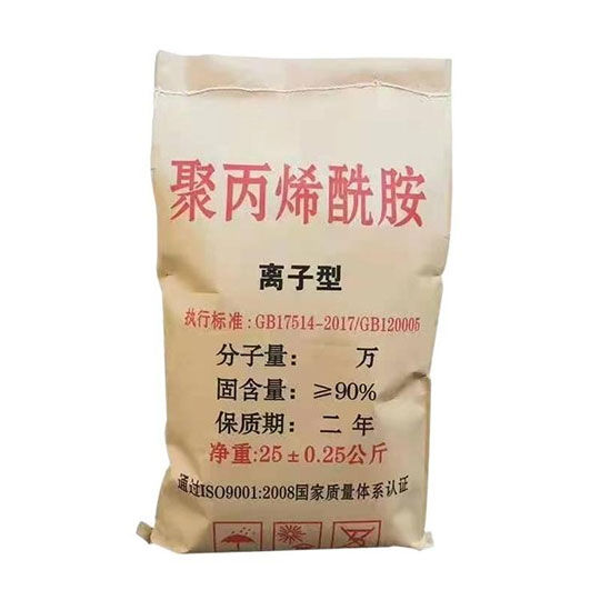 聚丙烯酰胺（PAM)