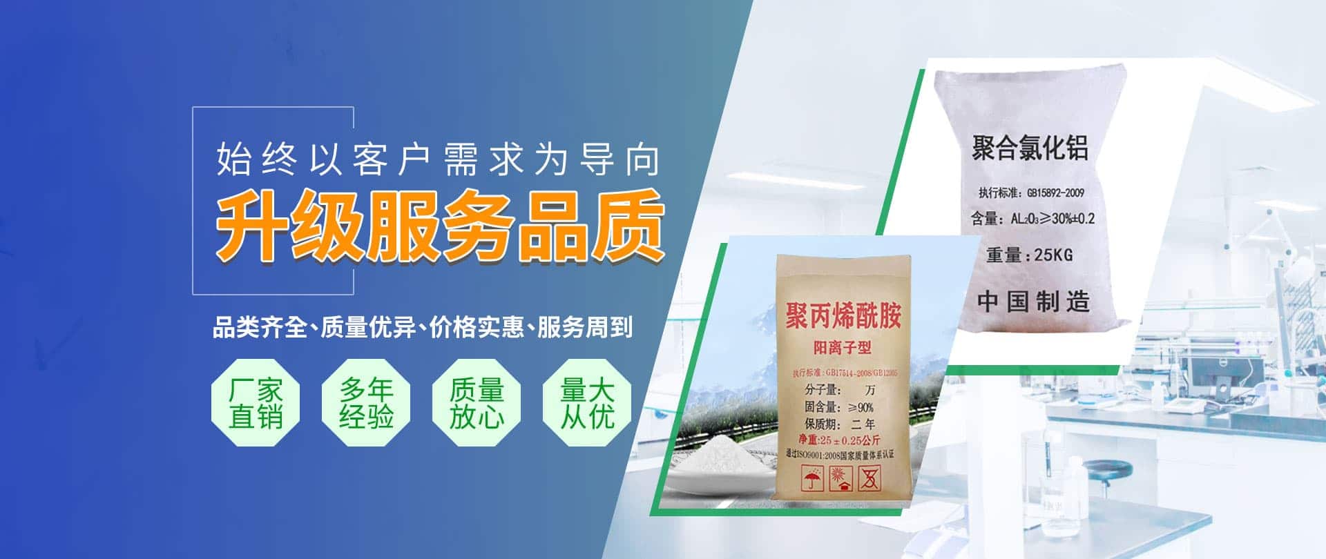 重慶軒裕化工有限公司